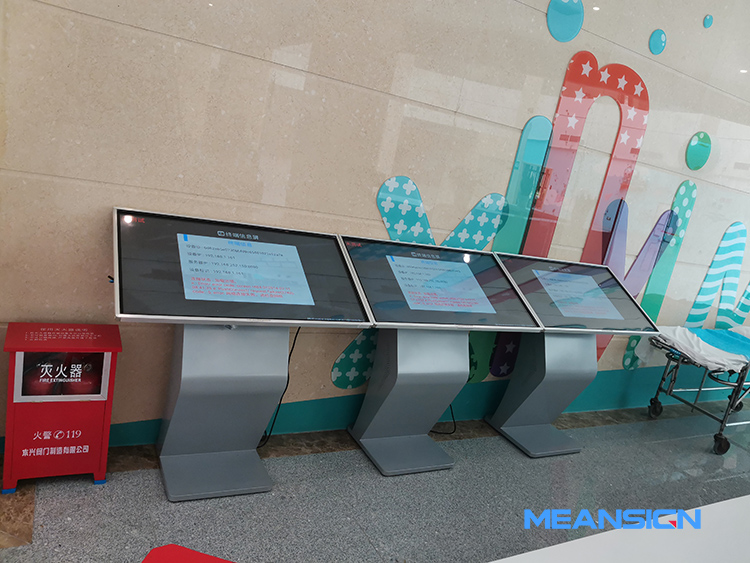 觸摸一體機(jī)