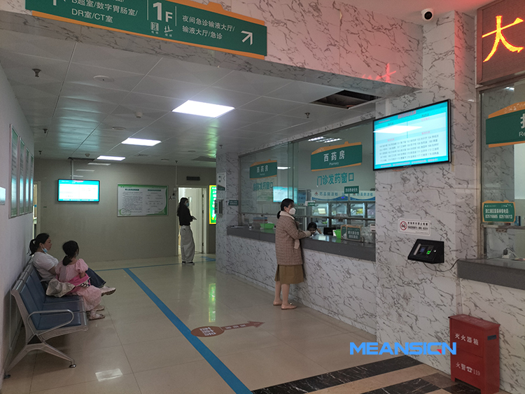 分診排隊(duì)叫號系統(tǒng)